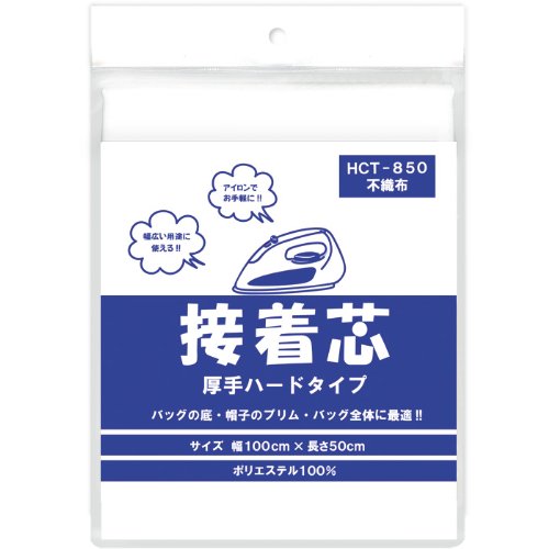 Amazon | 不織布 接着芯 厚手ハードタイプ HCT-850 | 布・生地 通販